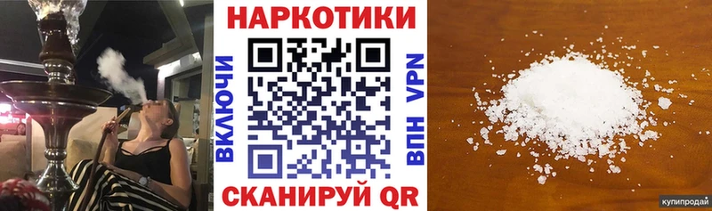 Где продают наркотики Арск СОЛЬ  OMG маркетплейс  Меф  ГАШИШ  Бошки Шишки 