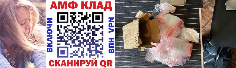 Амфетамин Premium Арск