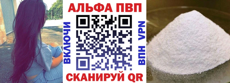 закладки  Арск  A-PVP крисы CK 