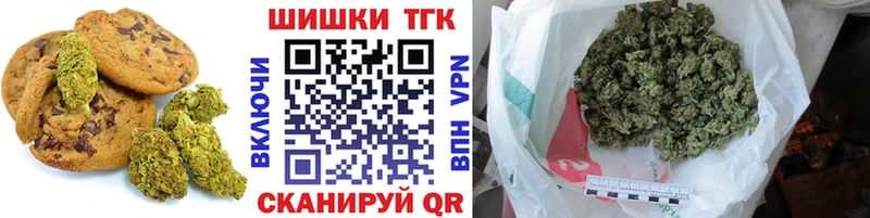 Печенье с ТГК марихуана  блэк спрут как войти  Арск 