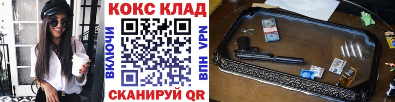 COCAIN FishScale  Арск 