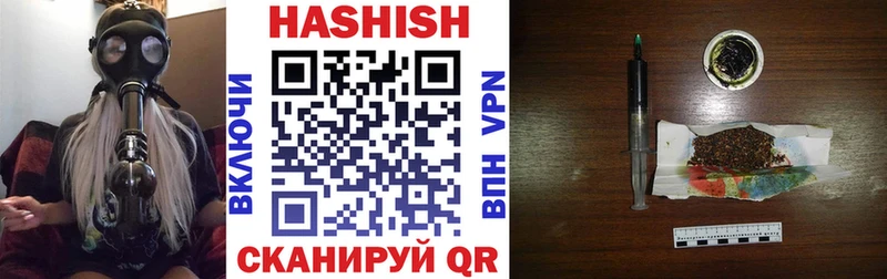 ГАШИШ Изолятор Арск