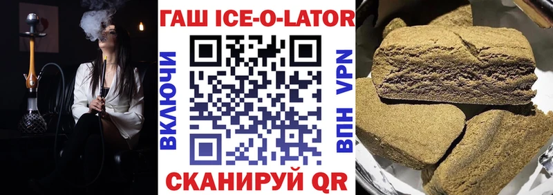Гашиш убойный  Арск 