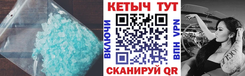 Кетамин VHQ  цены наркотик  Арск 