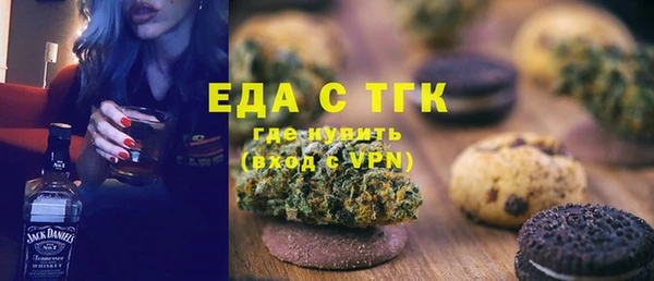 гашишное масло Алексин
