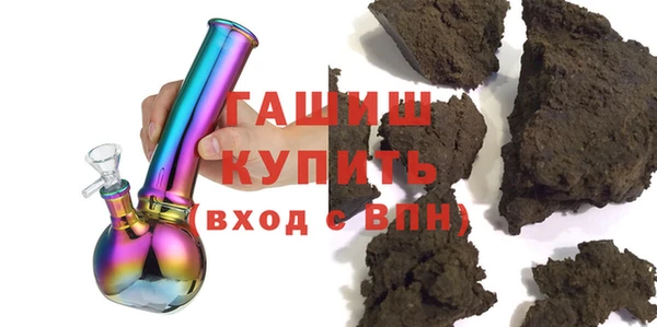 гашишное масло Алексин