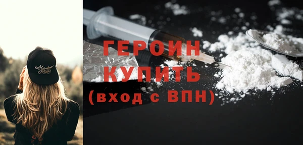 PSILOCYBIN Россошь