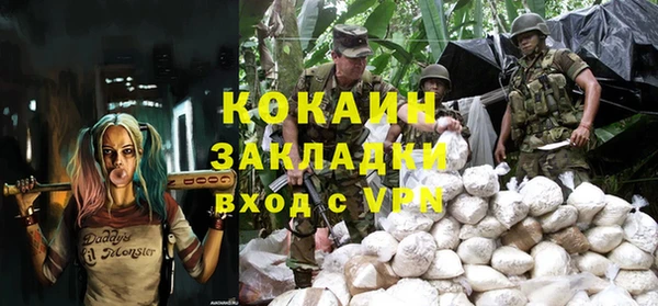 ALPHA-PVP Алзамай