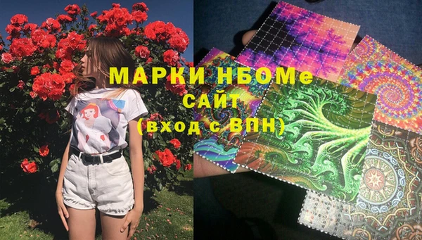 гашишное масло Алексин