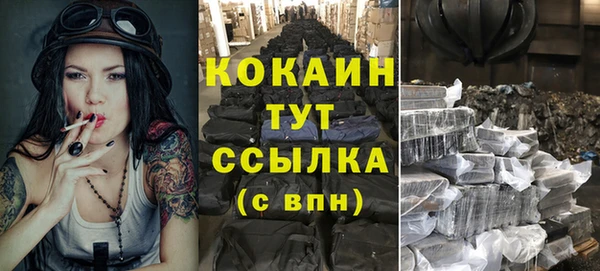 не бодяженный Абинск