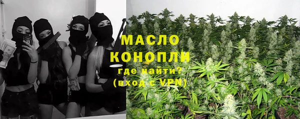 гашишное масло Алексин