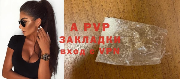 ALPHA-PVP Алзамай