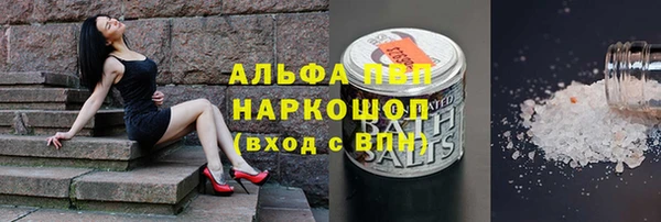 гашишное масло Алексин