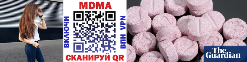 MDMA Molly  хочу   МЕГА маркетплейс  Арск 