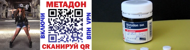 hydra ссылка  Арск  Метадон VHQ  наркота 